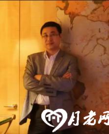 鲁汉子