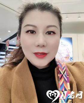闵行女士