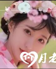梨涡浅笑