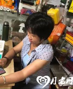 阿凤