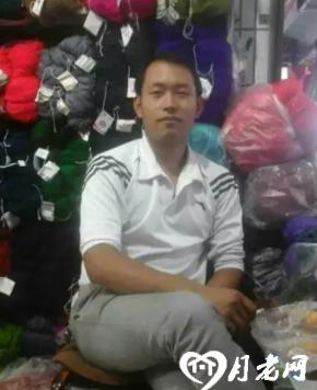 王震