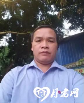 生命