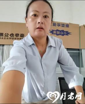 杨小凤