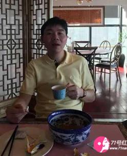 冂吉