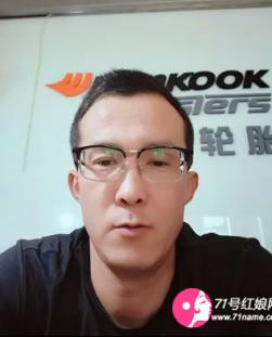 刘绍华