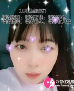 阿爽