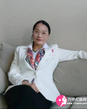 梁子