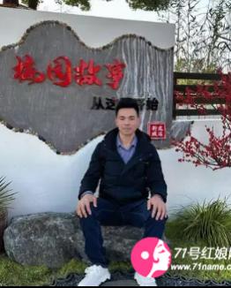 美好生活