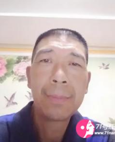 高平