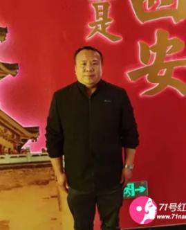 水木周平