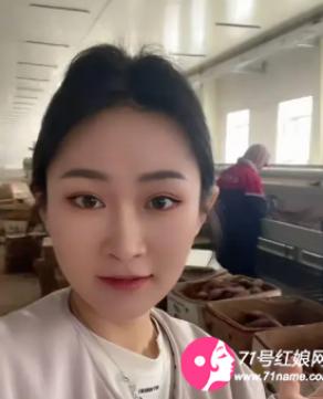 火焰兰