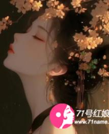 第八秒