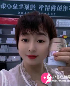 乌密草
