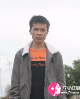 落花