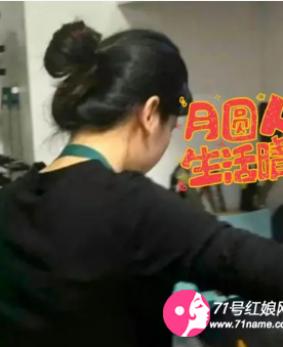 山里人