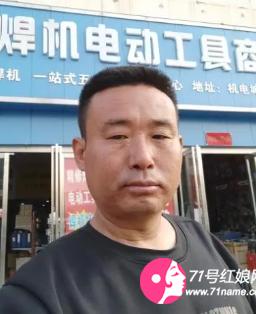 金乡