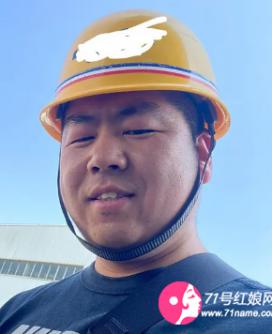 幸福湾